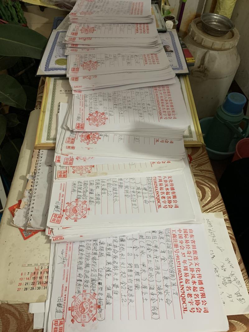海原用案例说话 起名实力