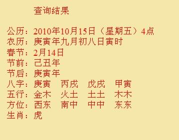 海原尚名轩起名